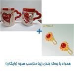 پک هدیه شماره چهار (گوشواره زنانه+لیوان عاشقانه)