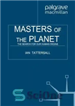 دانلود کتاب Masters of the Planet: The Search for Our Human Origins (MacSci) جستجوی منشأ... 