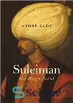 دانلود کتاب Suleiman the Magnificent: the man, his life, his epoch – سلیمان باشکوه: مرد ، زندگی او ، دوره...