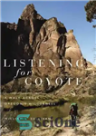 دانلود کتاب Listening for coyote: a walk across Oregon’s wilderness – گوش دادن به کویوت: پیاده روی در بیابان اورگان