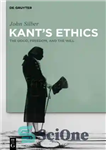 دانلود کتاب Kant’s ethics the good, freedom, and the will – اخلاق کانت خیر، آزادی و اراده است