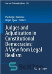 دانلود کتاب Judges and Adjudication in Constitutional Democracies: A View from Legal Realism – قضات و قضاوت در دموکراسی های...