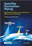 دانلود کتاب Satellite Formation Flying High Precision Guidance using Optimal and Adaptive Control Techniques – هدایت با دقت بالا پرواز...