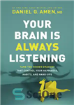 دانلود کتاب Your Brain Is Always Listening: Tame the Hidden Dragons That Control Your Happiness, Habits, and Hang-Ups – مغز...