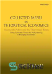 دانلود کتاب Collected Papers in Theoretical Economics (Volume V): Economic Policy and Its Theoretical Bases: Using Economic Theory for Policymaking...
