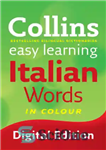دانلود کتاب Collins Easy Learning Italian Words – یادگیری آسان لغات ایتالیایی کالینز