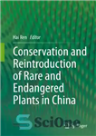 دانلود کتاب Conservation and Reintroduction of Rare and Endangered Plants in China – حفاظت و معرفی مجدد گیاهان کمیاب و...