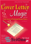 دانلود کتاب Cover Letter Magic: Trade Secrets of Professional Resume Writers – Cover Letter Magic: رازهای تجاری رزومه نویسان حرفه...