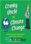 دانلود کتاب Cranky Uncle Vs. Climate Change – عموی بداخلاق در مقابل تغییر اقلیم