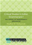 دانلود کتاب Critical Studies in Indian Grammarians I: The Theory of Homogeneity [S─varßya] – مطالعات انتقادی در دستور زبانان هندی...