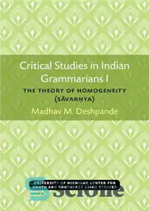 دانلود کتاب Critical Studies in Indian Grammarians I: The Theory of Homogeneity [S─varßya] مطالعات انتقادی در دستور زبانان هندی... 