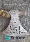 دانلود کتاب Egil, the Viking Poet: New Approaches to ‘Egil’s Saga’ – ایگیل، شاعر وایکینگ: رویکردهای جدید به “حماسه ایگیل”
