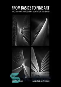 دانلود کتاب From Basics to Fine Art: Black and White Photography – Architecture and Beyond – از مبانی تا هنرهای...