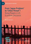 دانلود کتاب From ‘Japan Problem’ to ‘China Threat’ : Rising Powers in US Economic Discourse – از «مشکل ژاپن» تا «تهدید...