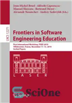 دانلود کتاب Frontiers in Software Engineering Education: First International Workshop, FISEE 2019, Villebrumier, France, November 1113, 2019, Invited Papers –...