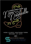 دانلود کتاب Greetings From: New Nashville: How a Sleepy Southern Town Became £it¥ City – درود از: نیو نشویل: چگونه...