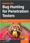 دانلود کتاب Hands-On Bug Hunting for Penetration Testers: A practical guide to help ethical hackers discover web application security flaws... 