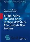 دانلود کتاب Health, Safety and Well-being of Migrant Workers: New Hazards, New Workers – سلامت، ایمنی و رفاه کارگران مهاجر:...