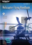 دانلود کتاب Helicopter Flying Handbook 2019 (FAA-H-8083-21B) – کتابچه راهنمای پرواز هلیکوپتر 2019 (FAA-H-8083-21B)