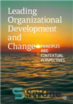 دانلود کتاب Leading Organizational Development and Change: Principles and Contextual Perspectives – توسعه و تغییر سازمانی پیشرو: اصول و دیدگاه‌های...