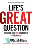 دانلود کتاب Life’s Great Question: Discover How You Contribute To The World سوال بزرگ زندگی: کشف کنید که چگونه... 