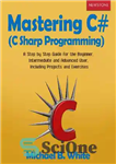 دانلود کتاب Mastering C# (C Sharp Programming): A Step by Step Guide for the Beginner, Intermediate and Advanced User, Including...