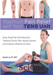دانلود کتاب Maximum Pain Relief with Your TENS Unit – حداکثر تسکین درد با واحد TENS شما
