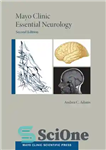 دانلود کتاب Mayo Clinic Essential Neurology – کلینیک Mayo Essential Neurology