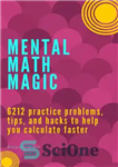 دانلود کتاب Mental Math Magic: 6212 practice problems, tips, and hacks to help you calculate faster سحر و جادو... 