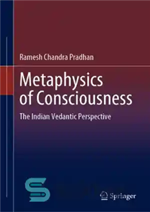 دانلود کتاب Metaphysics of Consciousness: The Indian Vedantic Perspective متافیزیک آگاهی: دیدگاه ودانتیک هندی 