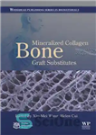 دانلود کتاب Mineralized Collagen Bone Graft Substitutes – جایگزین های پیوند استخوان کلاژن معدنی شده