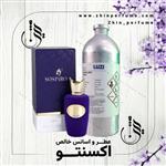 عطر سوسپیرو اکسنتو لوزی سوییس