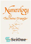 دانلود کتاب Numerology and the Divine Triangle عدد شناسی و مثلث الهی 