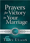 دانلود کتاب Prayers for Victory in Your Marriage – دعا برای پیروزی در ازدواج شما