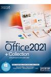 Microsoft Office Collection 2021 1DVD9 نوین پندار