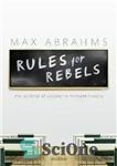 دانلود کتاب Rules for Rebels: The Science of Victory in Militant History – قوانین برای شورشیان: علم پیروزی در تاریخ...