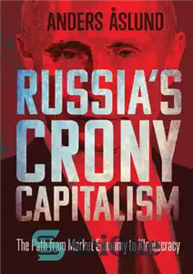 دانلود کتاب Russia’s Crony Capitalism: The Path from Market Economy to Kleptocracy سرمایه داری دوست روسیه: مسیری از اقتصاد... 