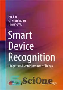 دانلود کتاب Smart Device Recognition: Ubiquitous Electric Internet of Things – تشخیص دستگاه هوشمند: اینترنت اشیاء الکتریکی همه جا حاضر