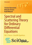 دانلود کتاب Spectral and Scattering Theory for Ordinary Differential Equations: Vol. I: SturmLiouville Equations – نظریه طیفی و پراکندگی برای...