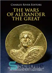 دانلود کتاب The Wars of Alexander the Great: The History of the Campaigns in Persia and India that Established the...