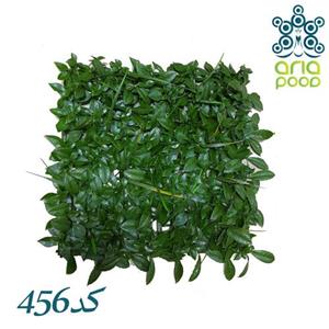 گرین وال آریاپود مدل انبه پرتقالی فانتزی سبز