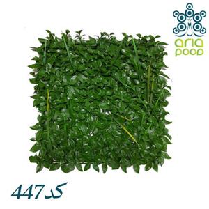 گرین وال آریاپود مدل پرتقالی 14888