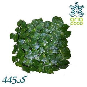 گرین وال آریاپود مدل پتوس ابلق