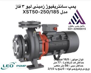 پمپ سانتریفیوژ زمینی لئو مدل XST50-250/185
