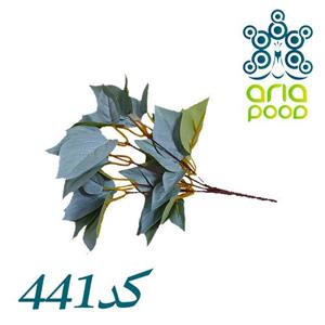 گل مصنوعی طرح بوته مدل پالونیا آبی آریاپود