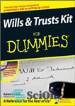 دانلود کتاب Wills and Trusts Kit For Dummies – کیت اراده و اعتماد برای آدمک ها