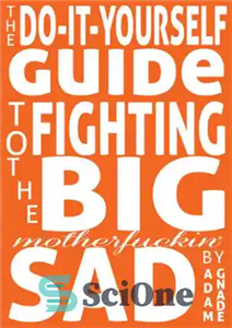 دانلود کتاب The Do-It-Yourself Guide to Fighting the Big Motherfuckin’ Sad – راهنمای مبارزه با غمگین مادر لعنتی بزرگ را...