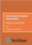 دانلود کتاب Forty Years of Science and Religion: Looking Back, Looking Forward – چهل سال علم و دین: نگاه به...