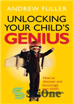 دانلود کتاب Unlocking your child’s genius: how to discover and encourage natural talents باز کردن نبوغ فرزندتان:... 