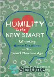 دانلود کتاب Humility Is the New Smart: Rethinking Human Excellence in the Smart Machine Age – فروتنی هوشمندی جدید است:...